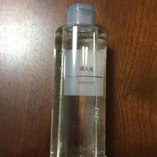 ムジルシリョウヒン(MUJI (無印良品))の【新品未開封】無印良品 導入液 200ml(ブースター/導入液)