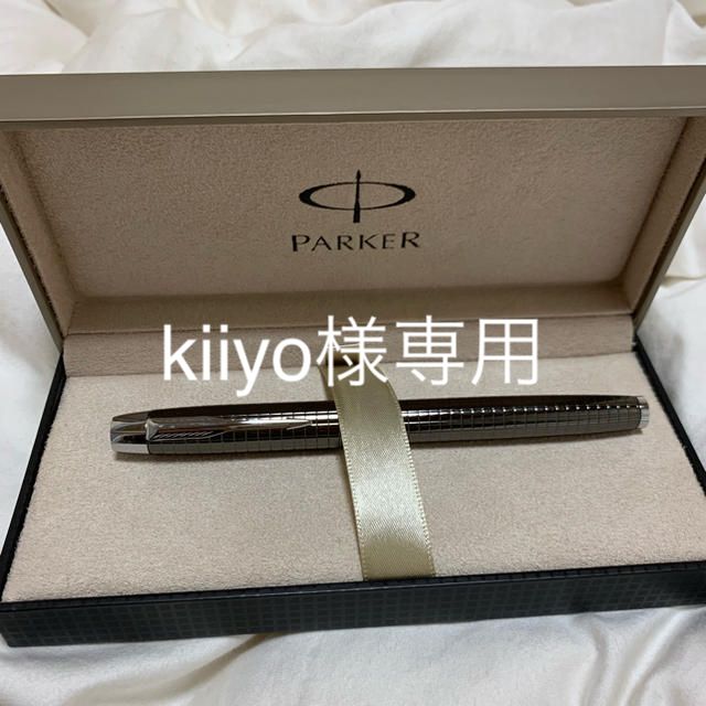 Parker(パーカー)のパーカー万年筆 インテリア/住まい/日用品の文房具(ペン/マーカー)の商品写真