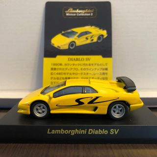 ランボルギーニ(Lamborghini)の1/64 京商 ランボルギーニ ディアブロ SV(ミニカー)