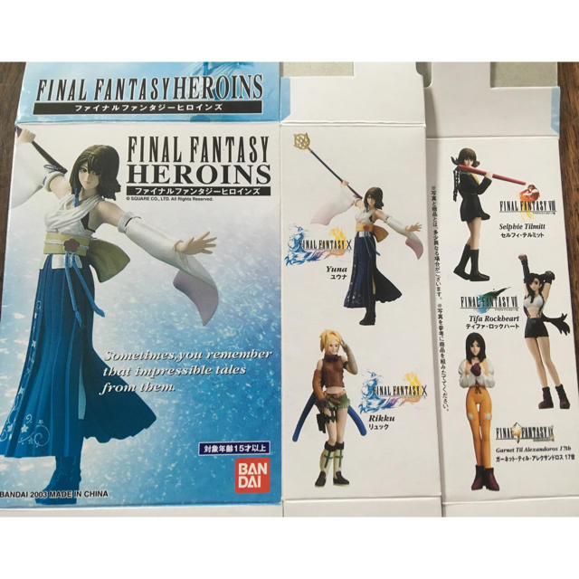 BANDAI(バンダイ)のファイナルファンタジー エンタメ/ホビーのフィギュア(ゲームキャラクター)の商品写真