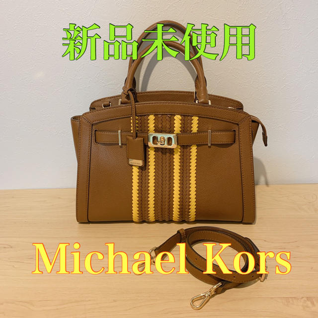 マイケルコース カバン 新品未使用 Michael Korsバッグ