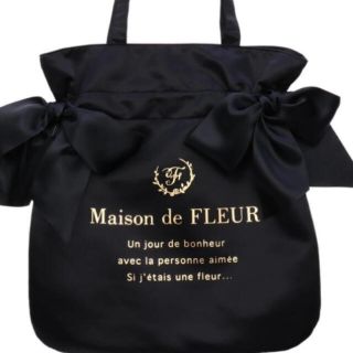 メゾンドフルール(Maison de FLEUR)のメゾンドフルール トートバッグ ブラック(トートバッグ)