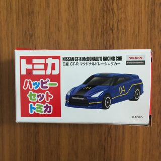 マクドナルド(マクドナルド)のハッピーセット トミカ 2019 GT-R(ミニカー)