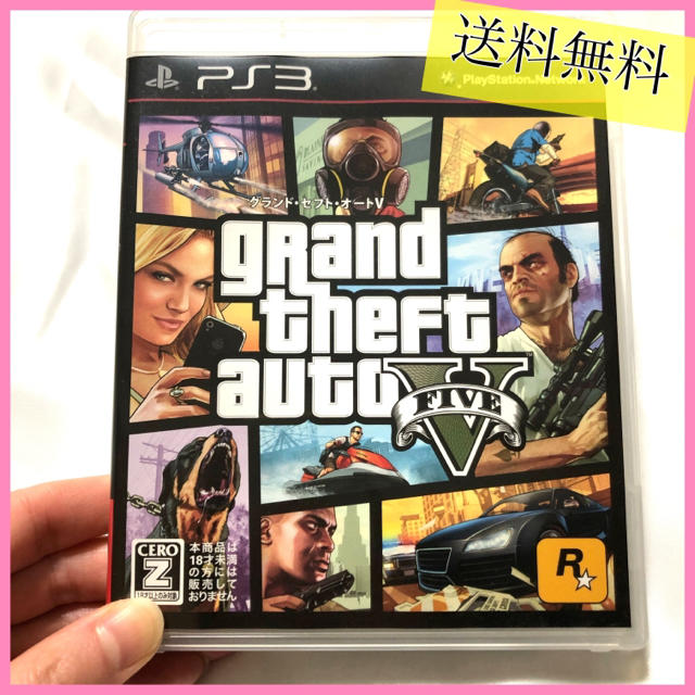 PlayStation3 - PS3 GTA5 グランドセフトオート5の通販 by ラテ☆shop