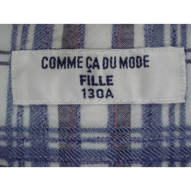 COMME CA DU MODE(コムサデモード)のコムサデモードフィユ　半袖シャツ　サイズ１３０ キッズ/ベビー/マタニティのキッズ服男の子用(90cm~)(ジャケット/上着)の商品写真