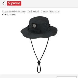 シュプリーム(Supreme)のSupreme Stone Island Camo Beanie 黒 M/L(ハット)