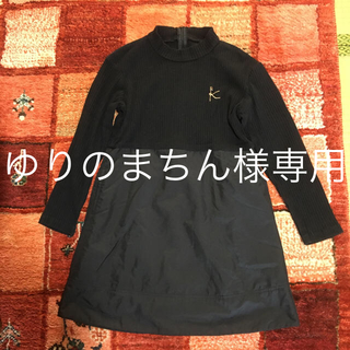 クミキョク(kumikyoku（組曲）)の組曲 キッズワンピース フォーマル ドレス 130-140 黒 サテン ニット(ドレス/フォーマル)