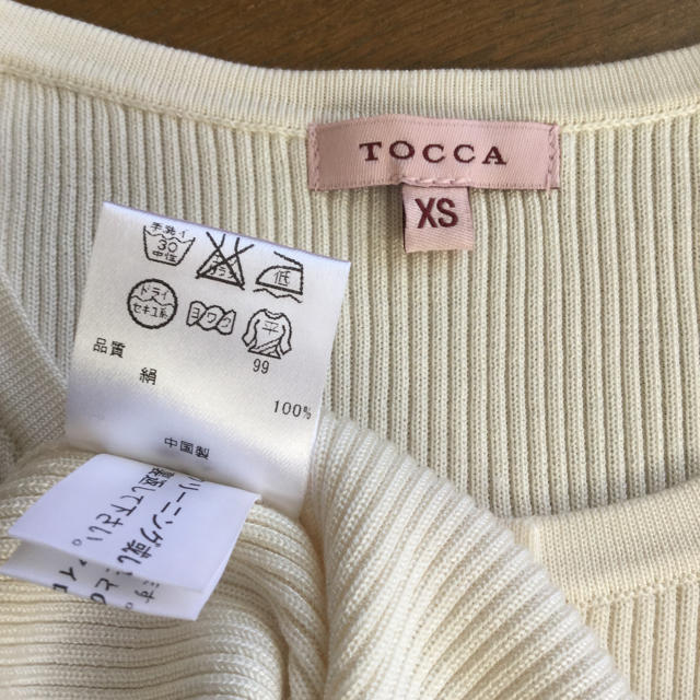 TOCCA(トッカ)のトッカ シルク リブ カーディガン オフホワイト レディースのトップス(カーディガン)の商品写真