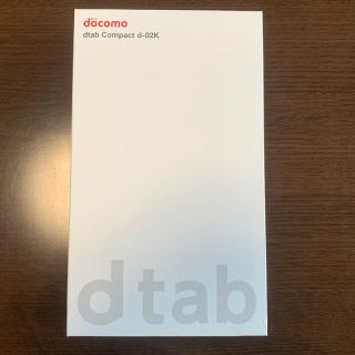 エヌティティドコモ(NTTdocomo)のドコモ 新品 dtab d-02K(タブレット)