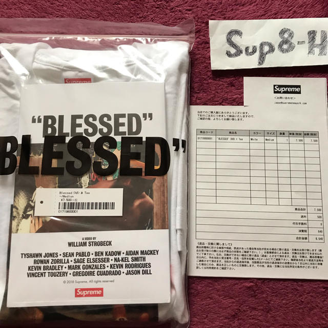 Supreme BLESSED Tee White M