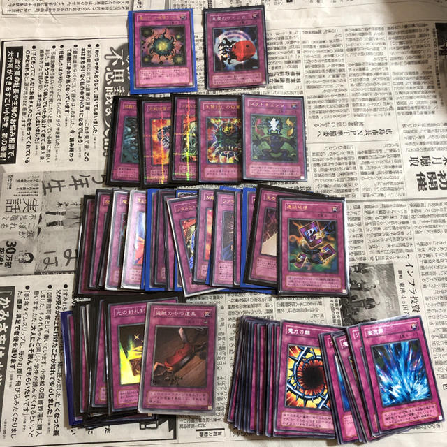 遊戯王(ユウギオウ)の① 遊戯王 トラップカードセット 高レア〜レア  初期多量あり まとめ売り 大量 エンタメ/ホビーのトレーディングカード(Box/デッキ/パック)の商品写真