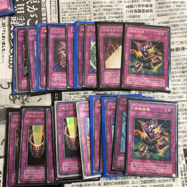 遊戯王(ユウギオウ)の① 遊戯王 トラップカードセット 高レア〜レア  初期多量あり まとめ売り 大量 エンタメ/ホビーのトレーディングカード(Box/デッキ/パック)の商品写真