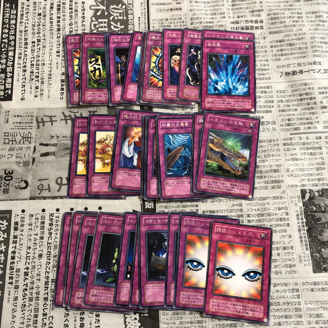 遊戯王(ユウギオウ)の② 遊戯王 トラップカードセット 高レア〜レア  初期多量あり まとめ売り 大量 エンタメ/ホビーのトレーディングカード(Box/デッキ/パック)の商品写真