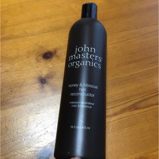 ジョンマスターオーガニック(John Masters Organics)のジョンマスターオーガニックH&Hヘアコンディショナー(コンディショナー/リンス)