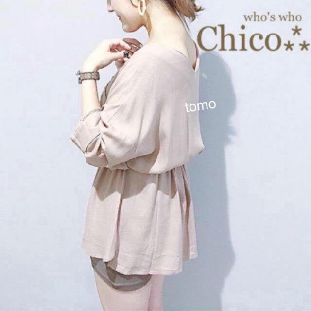 who's who Chico(フーズフーチコ)の新品❁﻿フーズフーチコ ノーカラーポケットシャツ レディースのトップス(シャツ/ブラウス(長袖/七分))の商品写真
