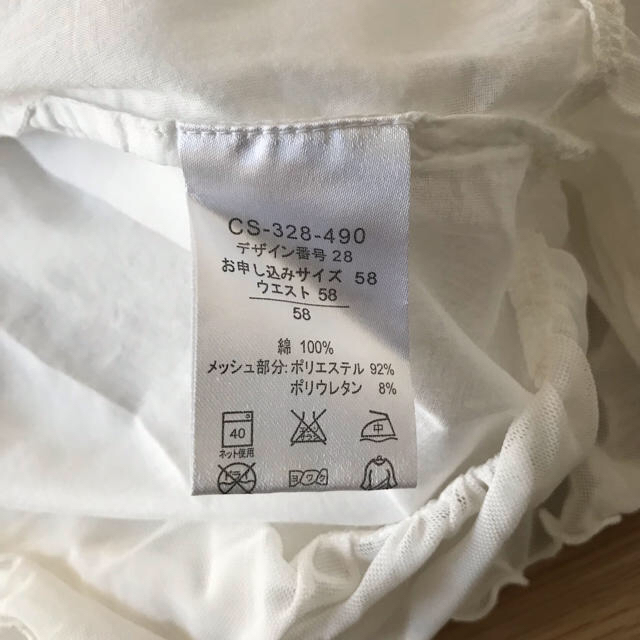 FELISSIMO(フェリシモ)のるびぃ様専用 フェリシモ フリルスカート ホワイト レディースのスカート(ロングスカート)の商品写真