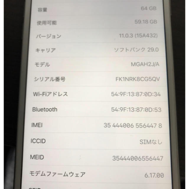 ジャンク 故障品 iPhone6 plus 液晶タッチパネル不良 JUNK 3