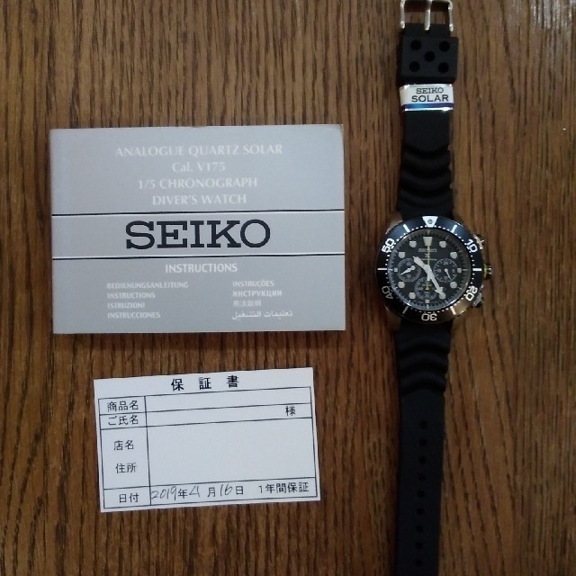 SEIKO(セイコー)のセイコーソーラーダイバーウォッチクロノグラフ逆輸入品 メンズの時計(腕時計(アナログ))の商品写真