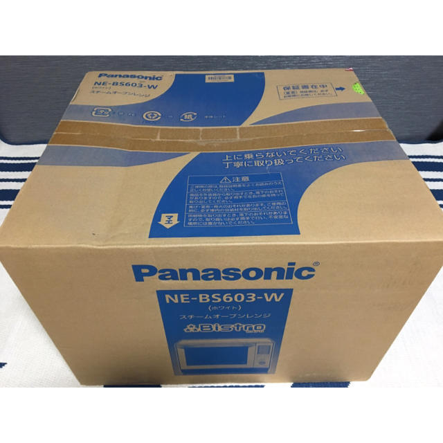 Panasonic スチームオーブンレンジ ビストロ  NE-BS603-W