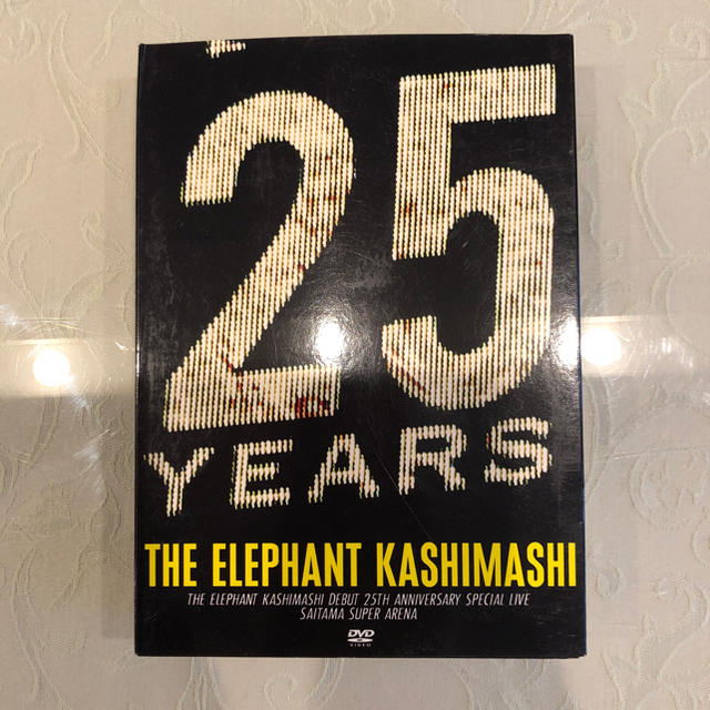 エレファントカシマシ   デビュー25周年  たまアリ DVD 初回限定盤