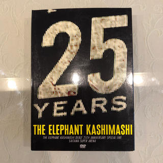 エレファントカシマシ   デビュー25周年  たまアリ DVD 初回限定盤(ミュージック)