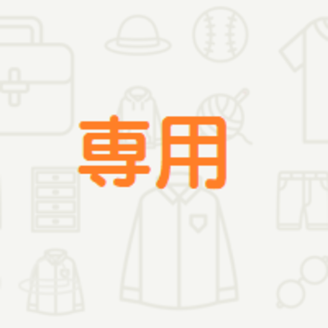 ☆フォロー割☆ sg様専用☆ hospitalcassianocampolina.com.br