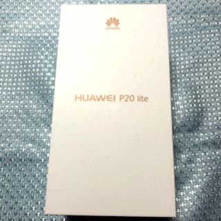 アンドロイド(ANDROID)のHUAWEI P20 lite SIMフリー サクラピンク android 新品(スマートフォン本体)