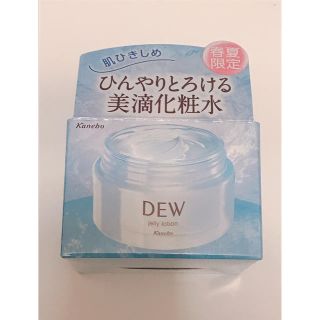 デュウ(DEW)のカネボウDEWジェリーローション60g(化粧水/ローション)