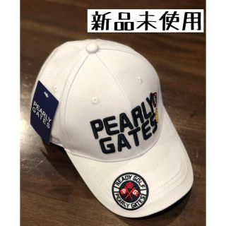 パーリーゲイツ(PEARLY GATES)のパーリーゲイツ☆キャップ ☆ゴルフ(ゴルフ)