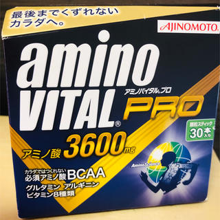 アジノモト(味の素)のアミノバイタル プロ 30包(アミノ酸)