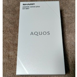 シャープ(SHARP)の新品未開封 AQUOS sense plus SH-M07 ベージュ(スマートフォン本体)