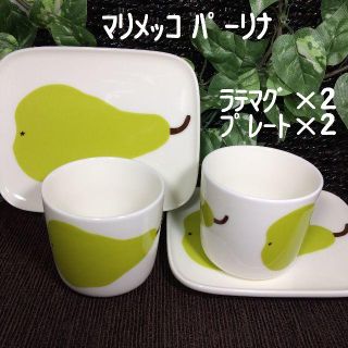 マリメッコ(marimekko)のくるみ様専用！　同梱価格！　マリメッコ　おまとめ(食器)