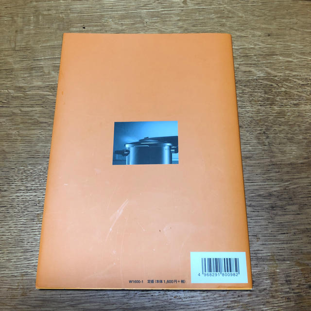 圧力鍋のレシピブック エンタメ/ホビーの本(住まい/暮らし/子育て)の商品写真