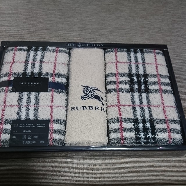 BURBERRY(バーバリー)のバーバリータオルセット  2 インテリア/住まい/日用品の日用品/生活雑貨/旅行(タオル/バス用品)の商品写真