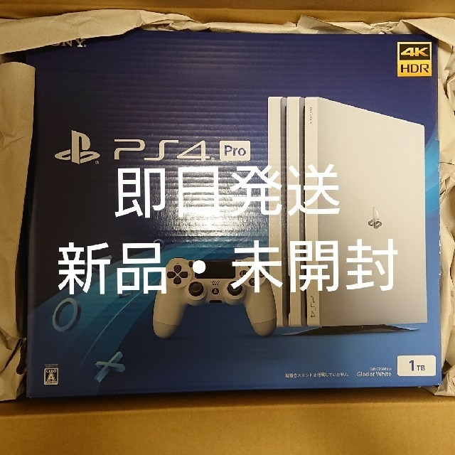 【代引可】 PlayStation4 - 黒+白 1TB Pro 【新品】PlayStation(R)4 家庭用ゲーム機本体