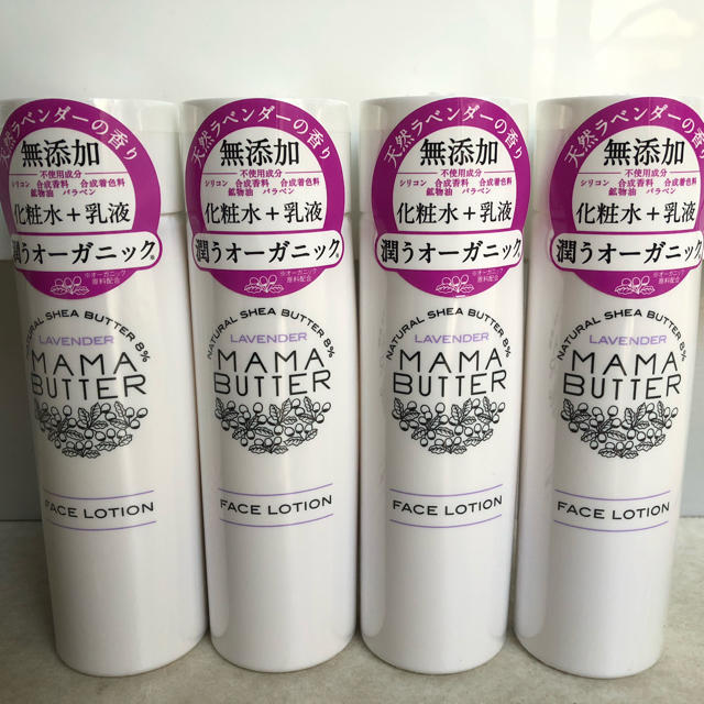 MAMA BUTTER(ママバター)のママバター 化粧水 4本セット コスメ/美容のスキンケア/基礎化粧品(化粧水/ローション)の商品写真