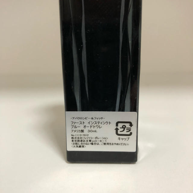 Abercrombie&Fitch(アバクロンビーアンドフィッチ)の【ジミー大東さま専用】アバクロ 香水 メンズ 30ml コスメ/美容の香水(香水(男性用))の商品写真