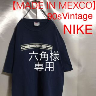 ナイキ(NIKE)のメキシコ製 銀タグ NIKE 90sヴィンテージ ナイキTシャツ レア製品(Tシャツ/カットソー(半袖/袖なし))