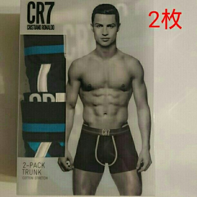 UNDER ARMOUR(アンダーアーマー)の【新品】CR7 ボクサーパンツ 2枚 Mサイズ メンズのアンダーウェア(ボクサーパンツ)の商品写真