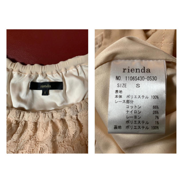 rienda(リエンダ)のrienda オフショル コンビネゾン レディースのパンツ(オールインワン)の商品写真