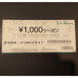 エルエルビーン(L.L.Bean)のL.L.Bean　1000円クーポン(ショッピング)