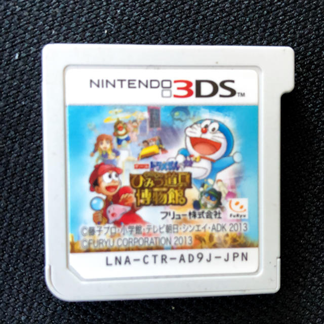 ニンテンドー3DS(ニンテンドー3DS)の3DS ドラえもんひみつ道具博物館 エンタメ/ホビーのゲームソフト/ゲーム機本体(家庭用ゲームソフト)の商品写真