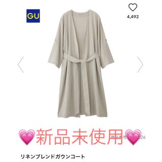 ジーユー(GU)の♡GU♡リネンブレンド ガウンコート♡(ガウンコート)