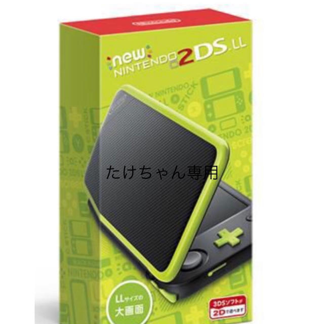 ニンテンドー2DS(ニンテンドー2DS)の★たけちゃん専用★NINTENDO 2DS LL★ジョーシン エンタメ/ホビーのゲームソフト/ゲーム機本体(携帯用ゲーム機本体)の商品写真