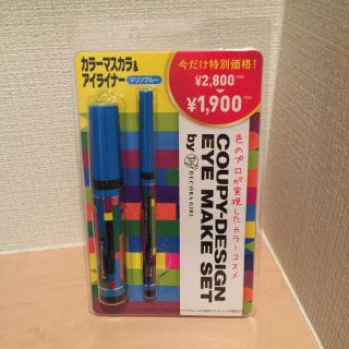 サクラクレパス(サクラクレパス)のクーピー カラーマスカラ&アイライナー ブルー(マスカラ)