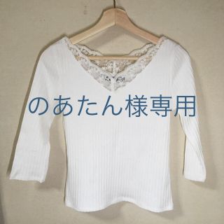 ページボーイ(PAGEBOY)のページボーイ pageboy  レース トップス(カットソー(長袖/七分))