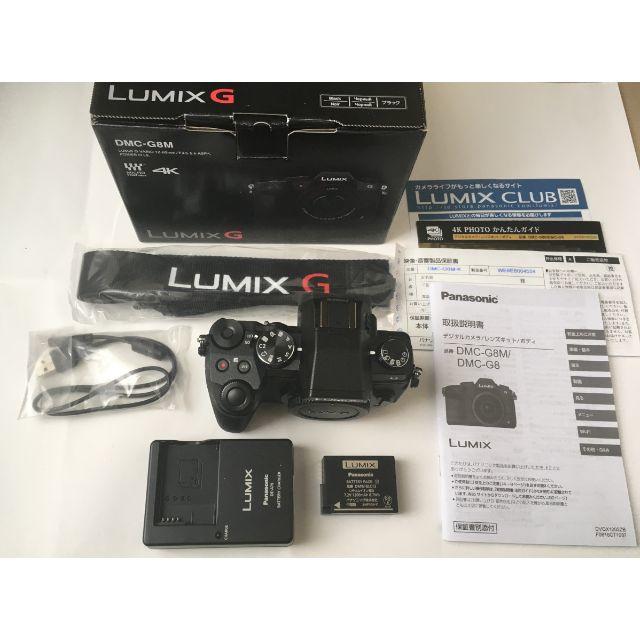 LUMIX DMC-G8 ボディ バッテリーおまけ付 | camaracristaispaulista.sp