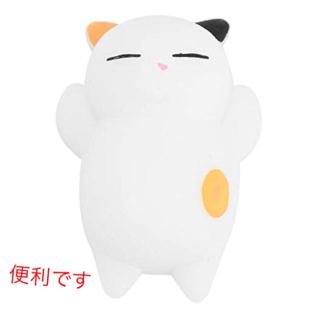 ストレス発散可愛い癒しグッズ便利ですの通販 By 大人気わあや大幅値引きしてます うれしー ラクマ ストレス発散可愛い癒しグッズ便利ですの通販 By 大人気わあや大幅値引きしてます うれしー ラクマ
