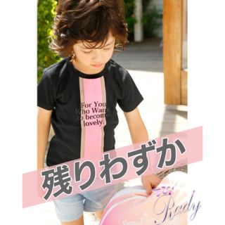 レディー(Rady)のRady♡トリコロールちびTシャツ(Tシャツ/カットソー)