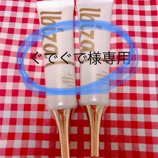 イビザクリーム1本(ボディクリーム)